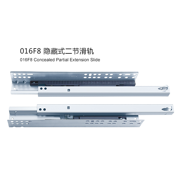 016F8二节滑轨