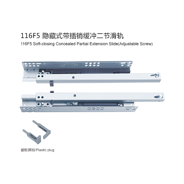 116F5带插销缓冲