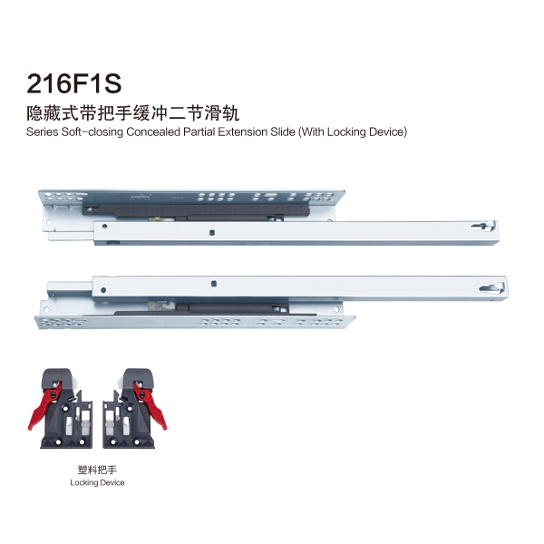 216F1S
